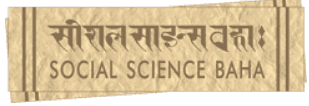 Social Science Baha